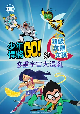 年轻妻子的工作