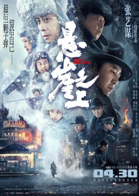 精品久久久久久久高清